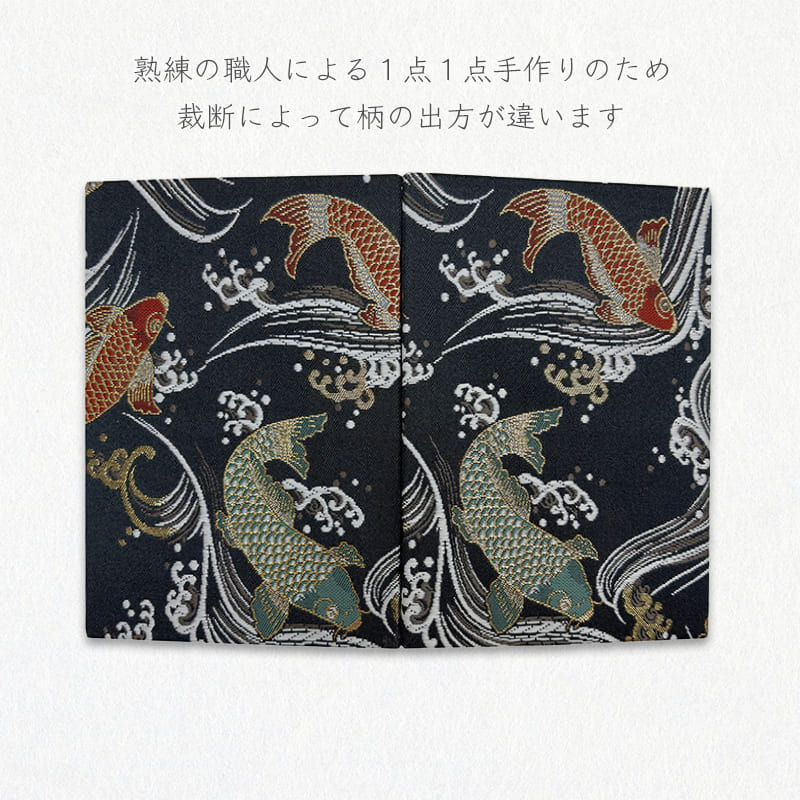 御朱印帳 金襴織物 鷹 (白)