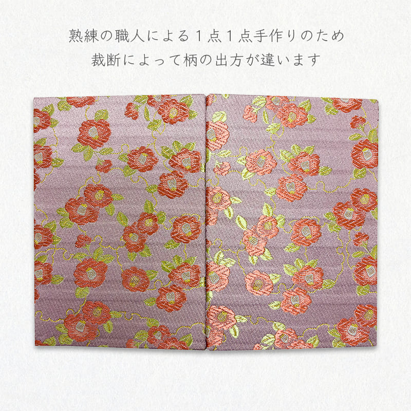 御朱印帳 金襴織物 椿 (桃)