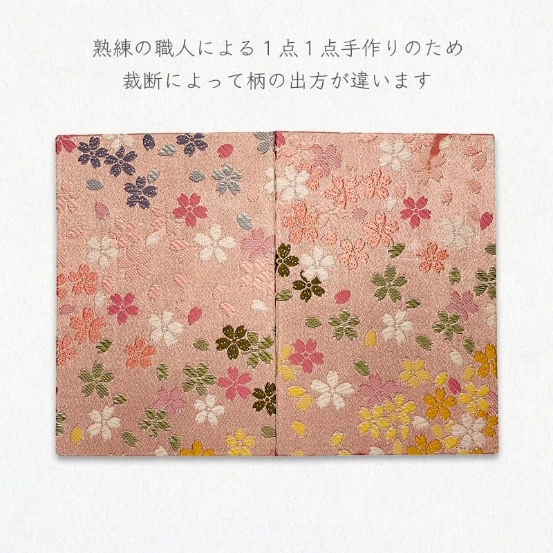 御朱印帳 金襴織物 椿 (桃)