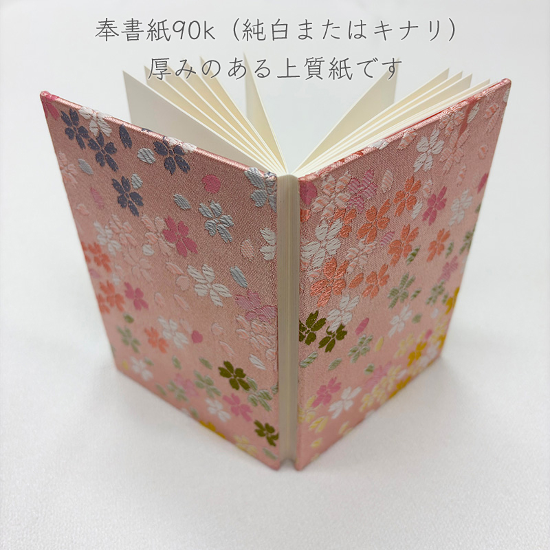 御朱印帳 金襴織物 椿 (桃)