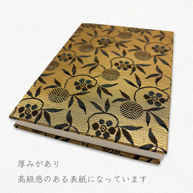 御朱印帳 金襴織物 鷹 (白)