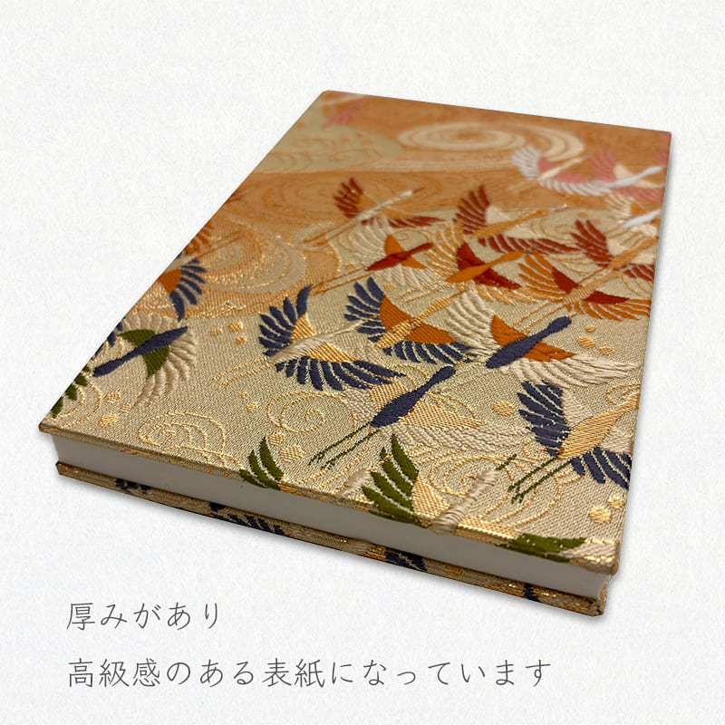 御朱印帳 金襴織物 渦巻きに飛鶴文