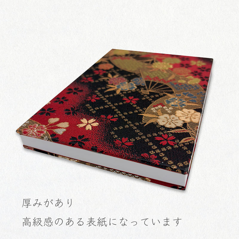 御朱印帳 金襴織物 鷹 (白)