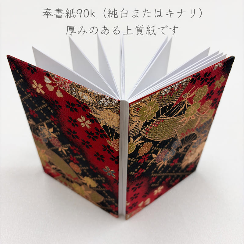御朱印帳 金襴織物 鷹 (白)