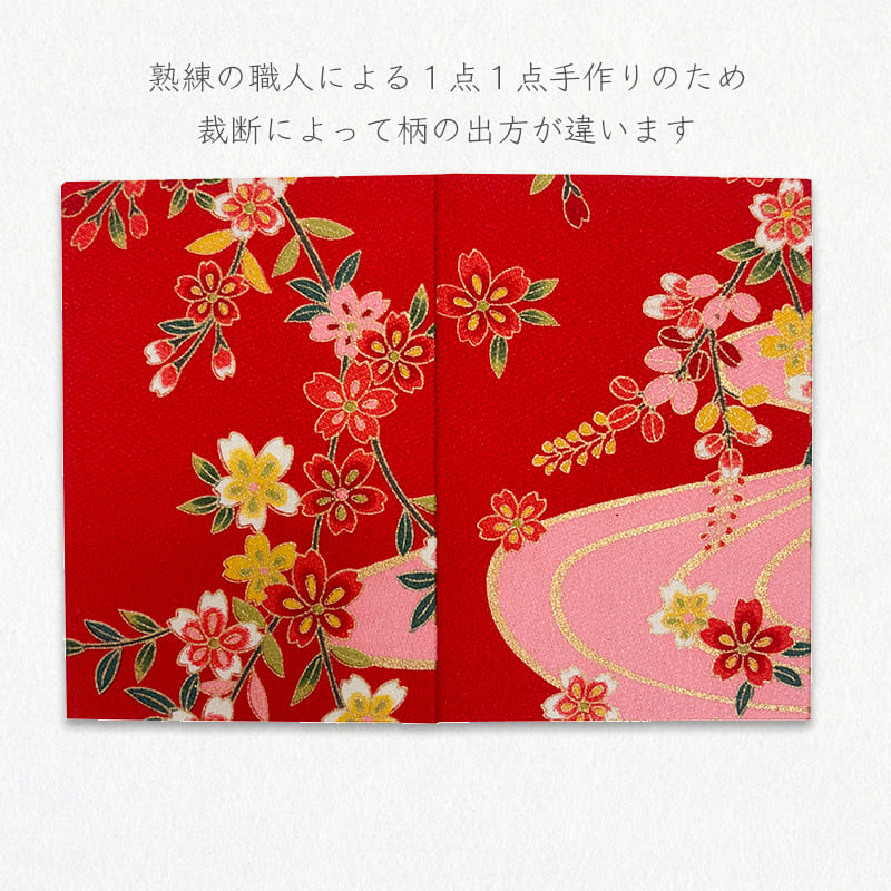 御朱印帳 金彩友禅 花に流水 (桃)