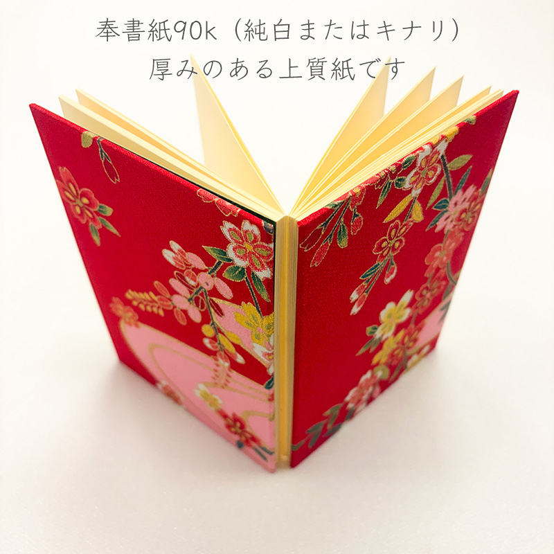 御朱印帳 金彩友禅 花に流水 (桃)
