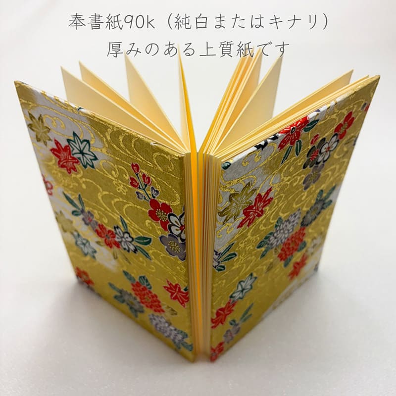 御朱印帳 金彩友禅 観世水文に花 (カラシ)