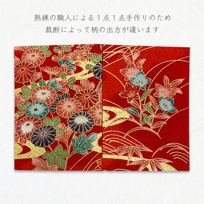 御朱印帳 金彩友禅 流水に花 (赤)
