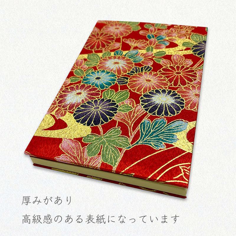 御朱印帳 金彩友禅 流水に花 (赤)