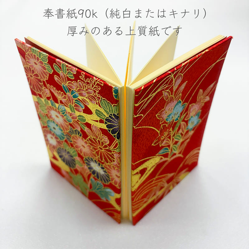御朱印帳 金彩友禅 流水に花 (赤)