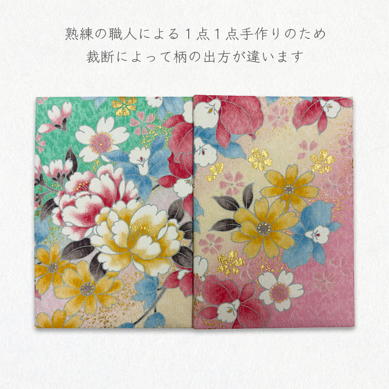 御朱印帳 金彩友禅 牡丹に蘭 (若緑)