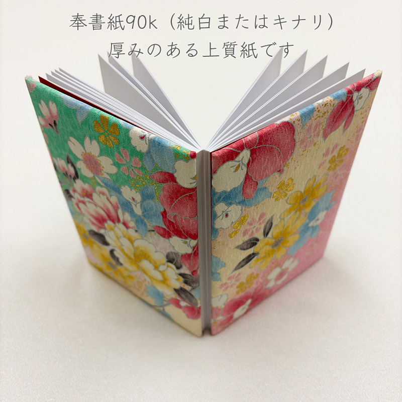 御朱印帳 金彩友禅 牡丹に蘭 (若緑)