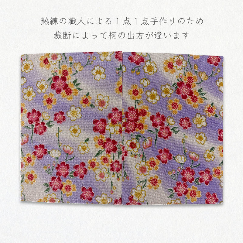 御朱印帳 金彩ちりめん 霞に桜 (藤色)