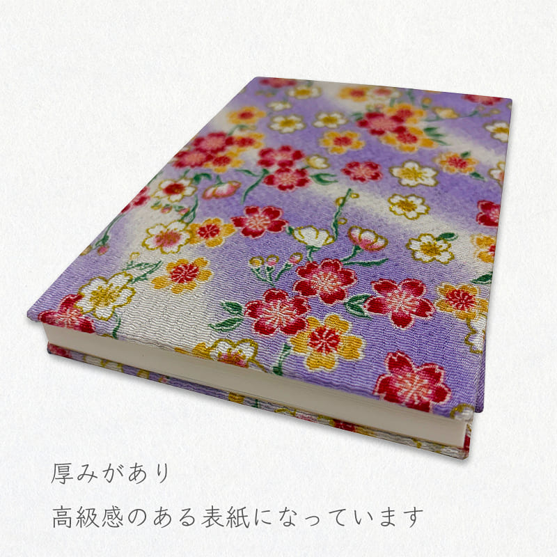 御朱印帳 金彩ちりめん 霞に桜 (藤色)