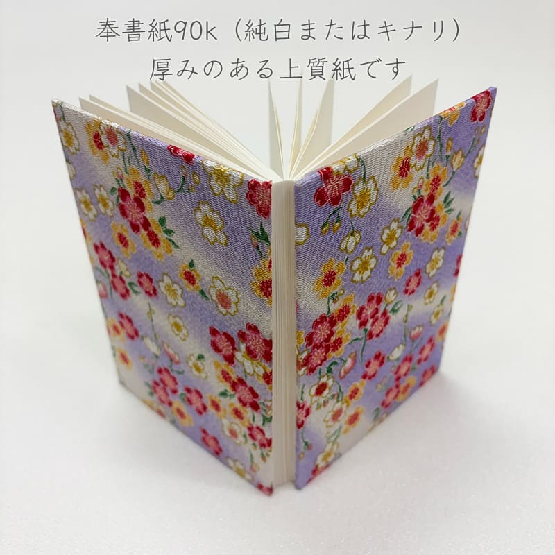 御朱印帳 金彩ちりめん 霞に桜 (藤色)
