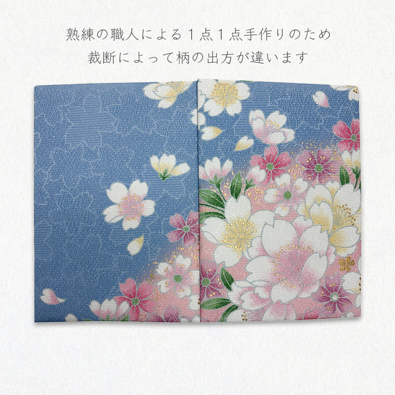 御朱印帳 金彩友禅 山霞に花(青系)