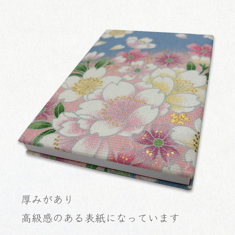 御朱印帳 金彩友禅 山霞に花(青系)
