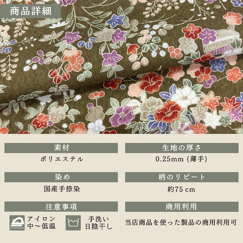 “金彩友禅"